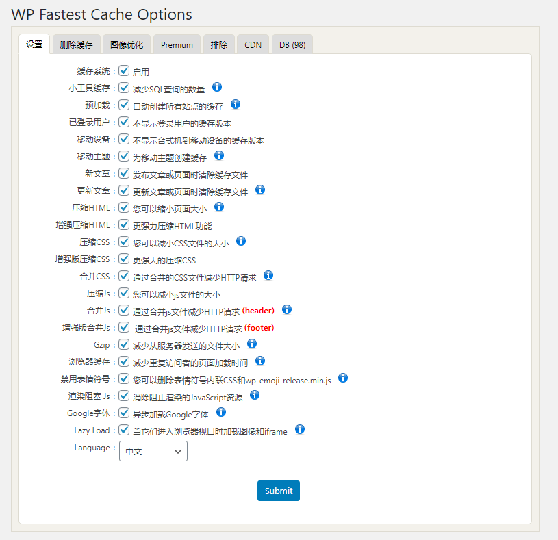 WP Fastest Cache-最简单和最快速的缓存插件插图