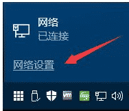 轻松解决Windows10局域网共享文件报错（0x80070035）插图